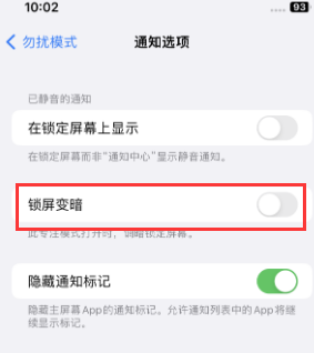 苹花溪果维修分享iPhone主屏幕壁纸显得模糊怎么办