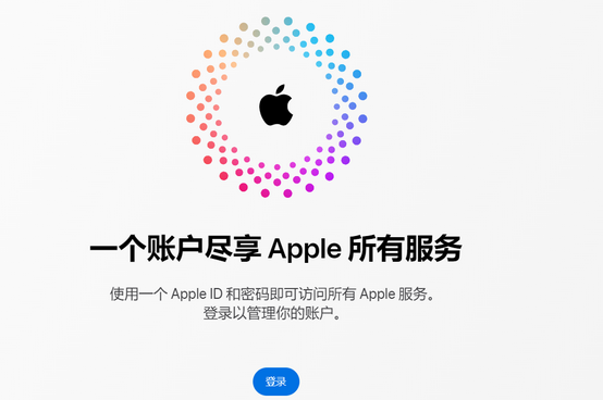 花溪iPhone维修中心分享iPhone下载应用时重复提示输入账户密码怎么办 