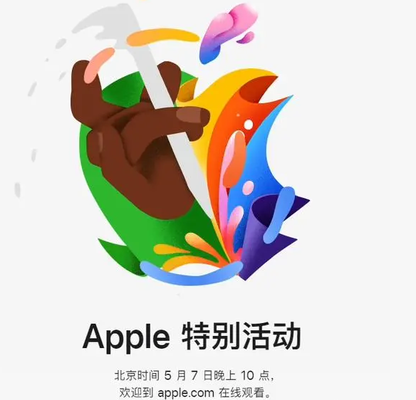 花溪花溪ipad维修服务点分享新款iPad Pro和iPad Air要来了