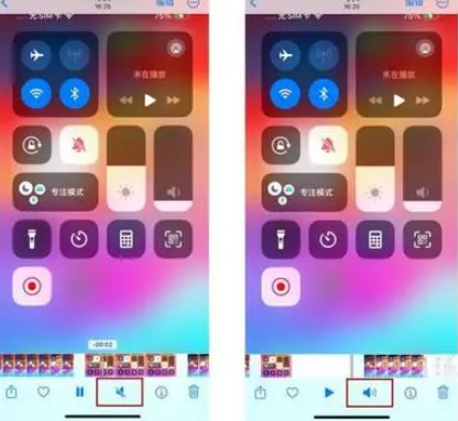 花溪苹果15维修网点分享iPhone15录屏没有声音怎么办 