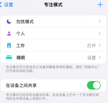 花溪iPhone维修服务分享可在指定位置自动切换锁屏墙纸 