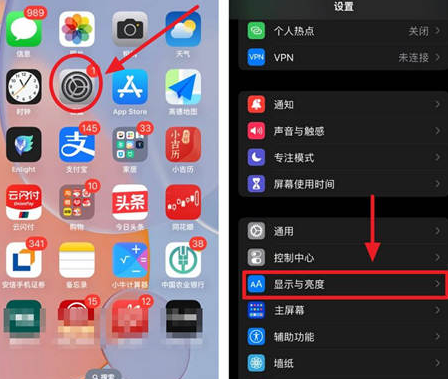 花溪苹果15换屏服务分享iPhone15屏幕常亮怎么办