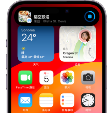 花溪apple维修服务分享两台iPhone靠近即可共享照片和视频