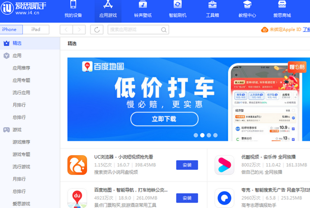 花溪苹果售后维修分享iOS17真的会放开侧载功能吗
