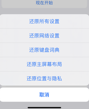 花溪apple服务站点分享iPhone上个人热点丢失了怎么办