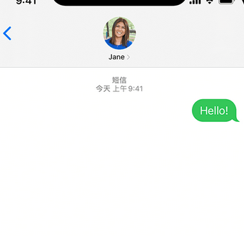 花溪apple维修iPhone上无法正常发送iMessage信息