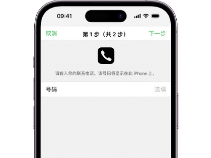 花溪apple维修店分享如何通过iCloud网页查找iPhone位置