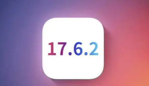 花溪苹果维修店铺分析iOS 17.6.2即将发布 