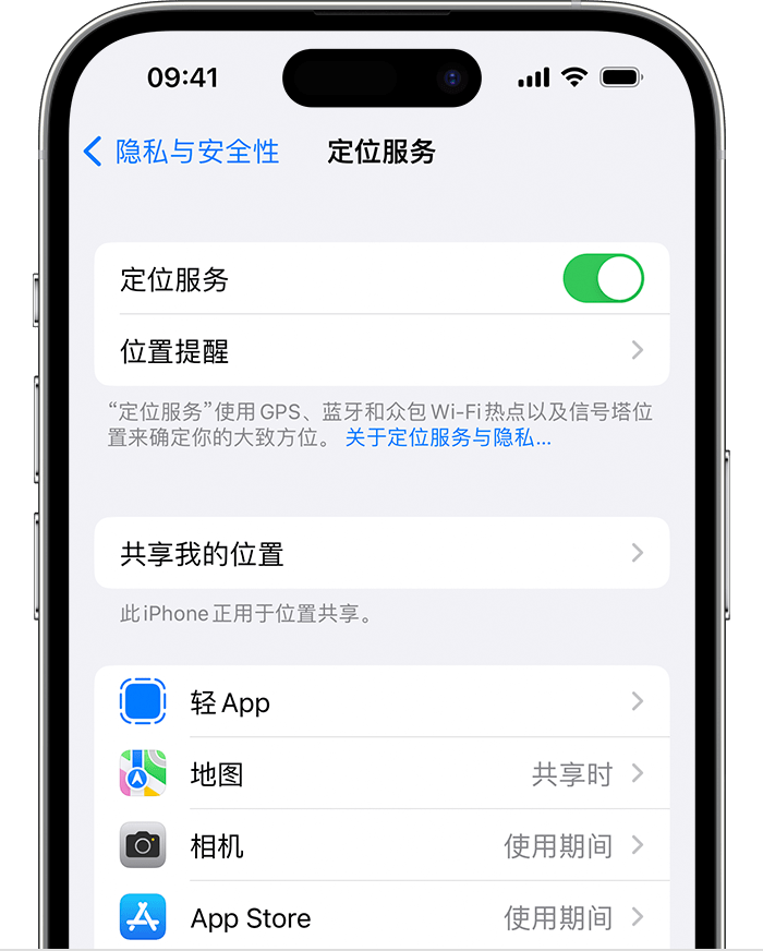 花溪苹果维修网点分享如何在iPhone上阻止个性化广告投放 