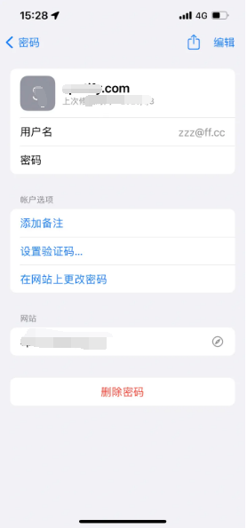 花溪苹果14服务点分享iPhone14忘记APP密码快速找回方法 