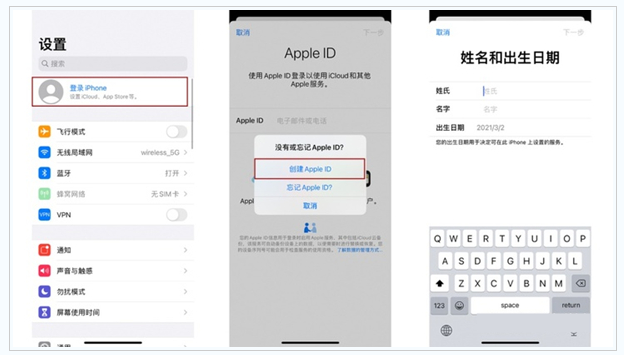 花溪苹果维修网点分享:Apple ID有什么用?新手如何注册iPhone14 ID? 