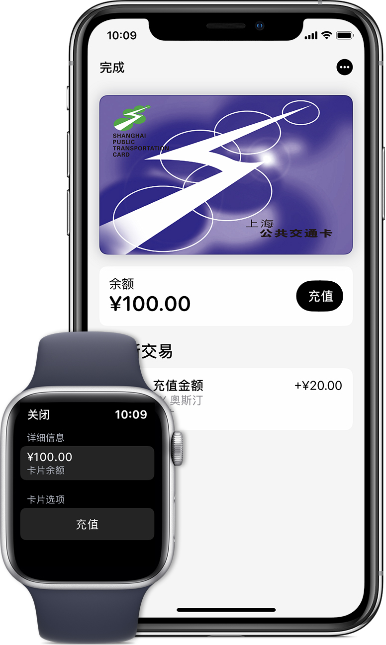 花溪苹果手机维修分享:用 Apple Pay 刷交通卡有哪些优势？如何设置和使用？ 