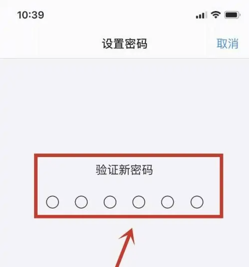 花溪苹果手机维修分享:如何安全的使用iPhone14？iPhone14解锁方法 