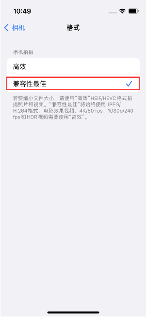 花溪苹果14维修店分享iPhone14相机拍照不清晰，照片发黄怎么办 