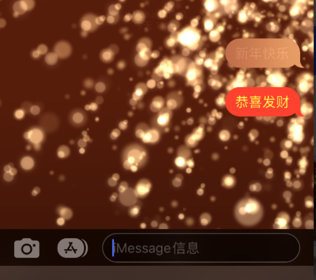 花溪苹果维修网点分享iPhone 小技巧：使用 iMessage 信息和红包功能 