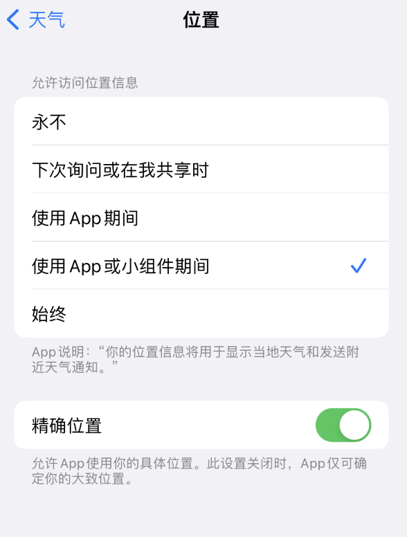 花溪苹果服务网点分享你会去哪购买iPhone手机？如何鉴别真假 iPhone？ 