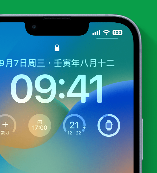 花溪苹果手机维修分享官方推荐体验这些 iOS 16 新功能 