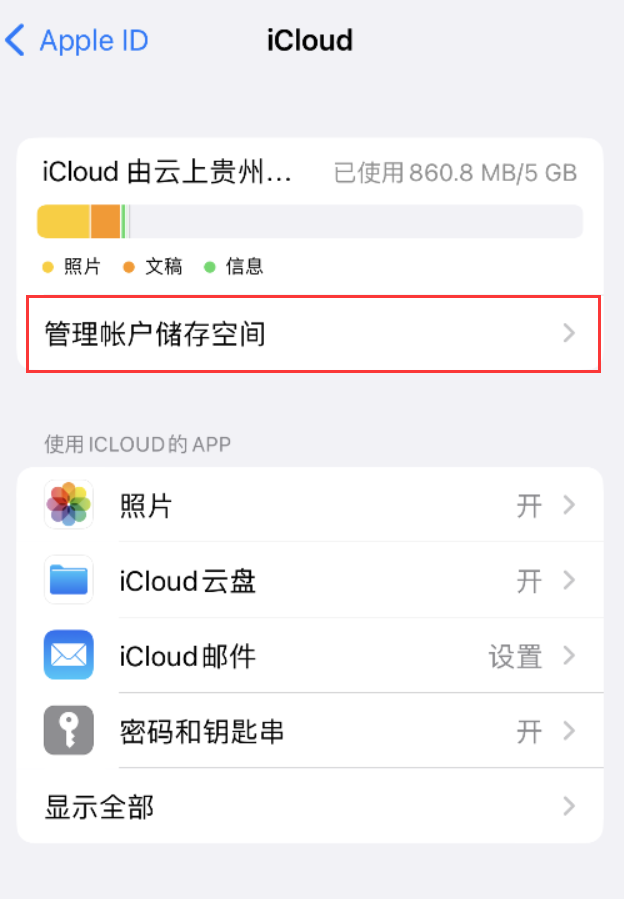 花溪苹果手机维修分享iPhone 用户福利 