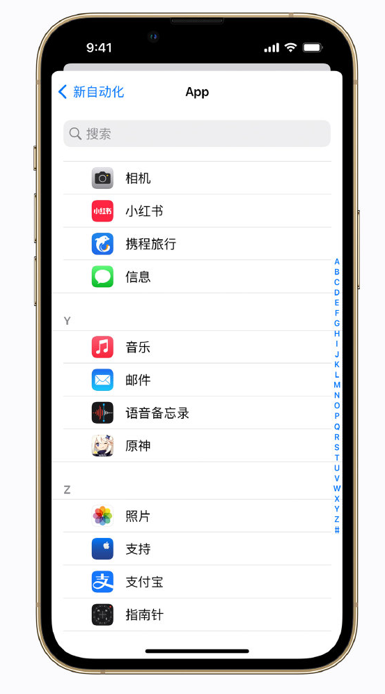 花溪苹果手机维修分享iPhone 实用小技巧 