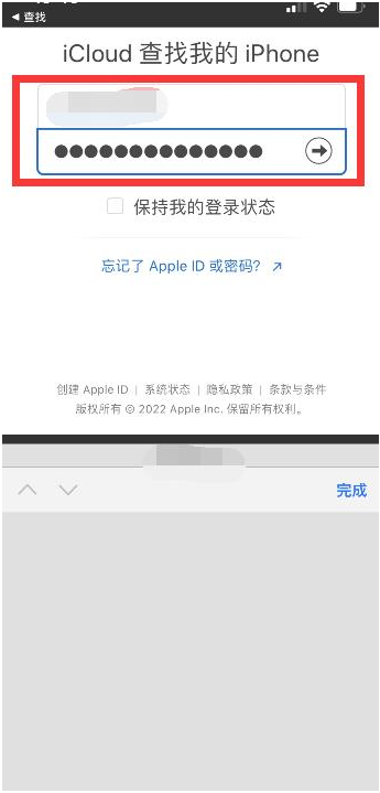 花溪苹果13维修分享丢失的iPhone13关机后可以查看定位吗 