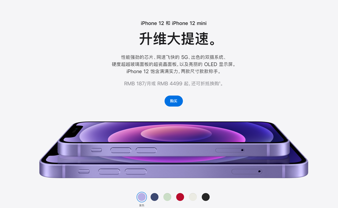 花溪苹果手机维修分享 iPhone 12 系列价格降了多少 