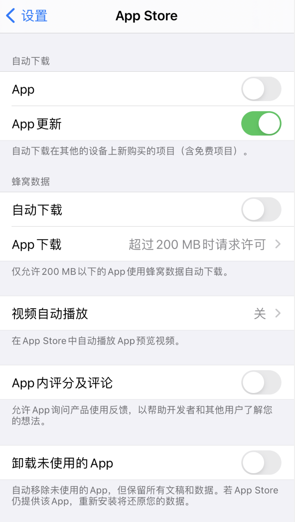 花溪苹果手机维修分享iPhone 12 已安装的 App 为什么会又显示正在安装 
