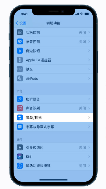 花溪苹果手机维修分享iPhone 12 小技巧 