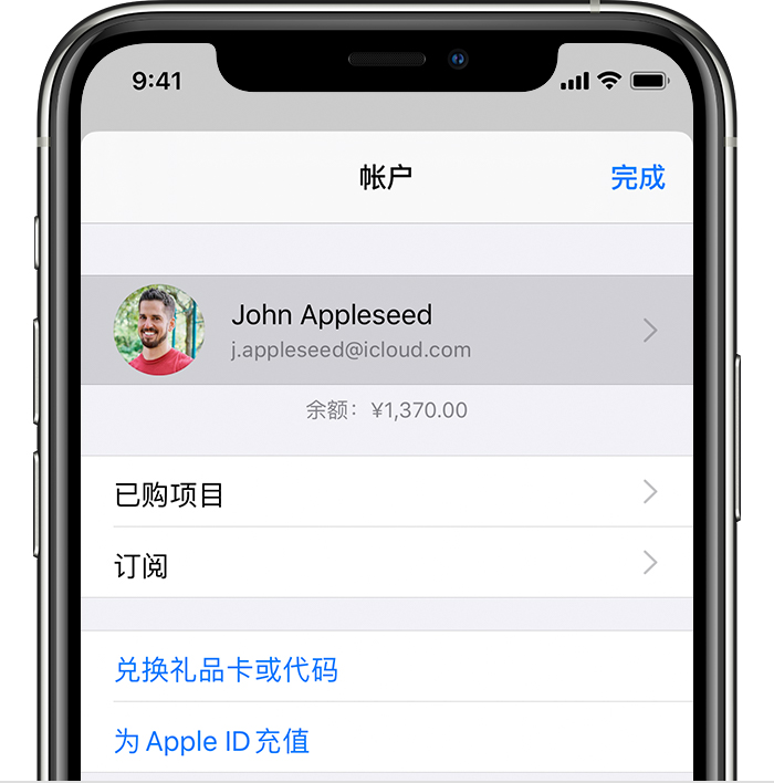 花溪苹果手机维修分享iPhone 12 如何隐藏 App Store 已购项目 