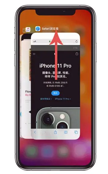 花溪苹果手机维修分享iPhone 12关闭运行程序方法教程 